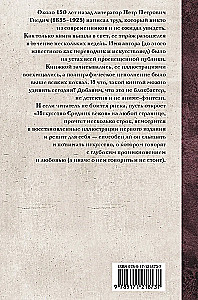 The Art of the Middle Ages