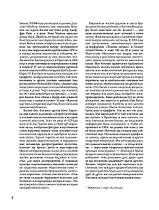 Стрит-арт: от Бэнкси до Вилса