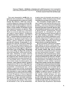 Стрит-арт: от Бэнкси до Вилса