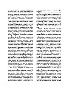 Стрит-арт: от Бэнкси до Вилса