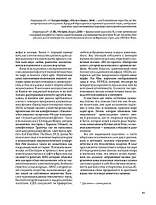 Стрит-арт: от Бэнкси до Вилса