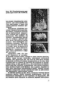 Feynman's Lectures on Physics