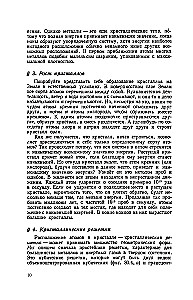 Фейнмановские лекции по физике