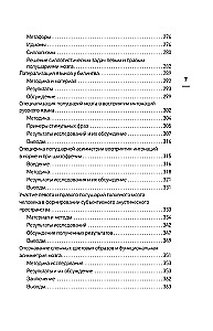 Mąstymas, kalba ir sąmonė. Šreodingerio katės šypsena