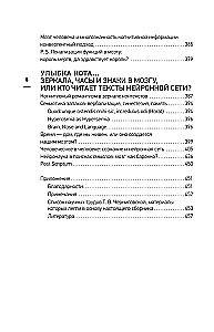 Mąstymas, kalba ir sąmonė. Šreodingerio katės šypsena