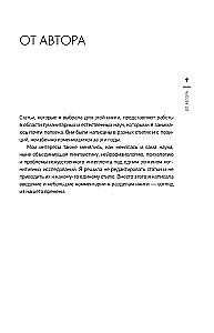 Mąstymas, kalba ir sąmonė. Šreodingerio katės šypsena