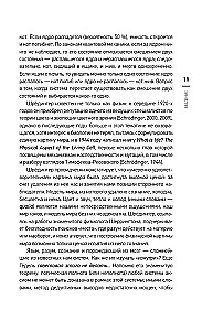 Mąstymas, kalba ir sąmonė. Šreodingerio katės šypsena