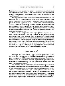 The Invention of News. How the World Learned About Itself