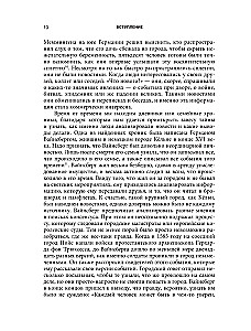 The Invention of News. How the World Learned About Itself