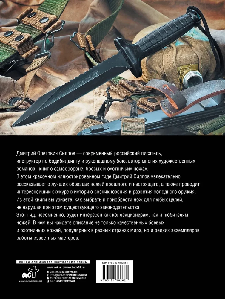 Peiliukai. Geriausias iliustruotas gid