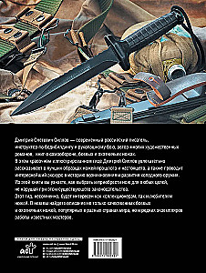 Peiliukai. Geriausias iliustruotas gid