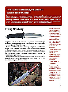 Peiliukai. Geriausias iliustruotas gid