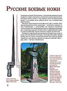 Peiliukai. Geriausias iliustruotas gid