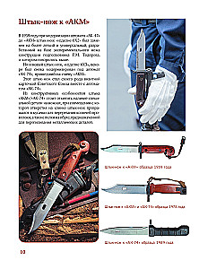 Peiliukai. Geriausias iliustruotas gid