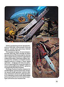 Peiliukai. Geriausias iliustruotas gid