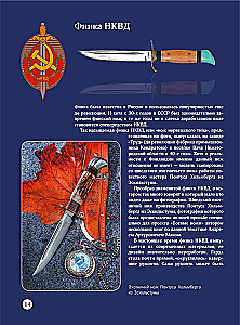 Peiliukai. Geriausias iliustruotas gid