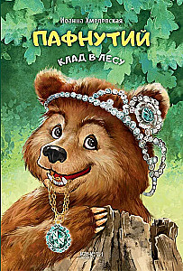 Pafnuti. Skarb w lesie