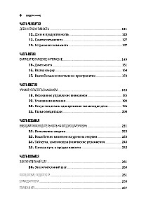 Mój produktywny rok: Jak przetestowałem najznakomitsze metody efektywności osobistej na sobie