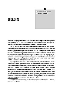 Mój produktywny rok: Jak przetestowałem najznakomitsze metody efektywności osobistej na sobie