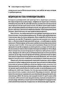 Mój produktywny rok: Jak przetestowałem najznakomitsze metody efektywności osobistej na sobie
