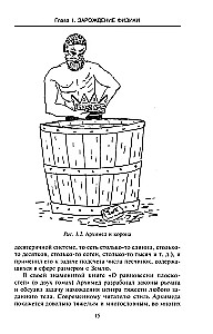 Die großen Physiker von Galileo bis Einstein. Wie die bedeutendsten wissenschaftlichen Entdeckungen gemacht wurden