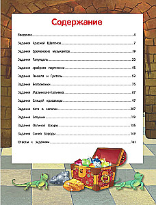 The Big Book of Logical Games and Puzzles: For Children Aged 7-10