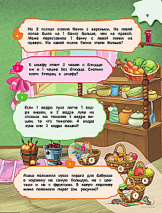 The Big Book of Logical Games and Puzzles: For Children Aged 7-10