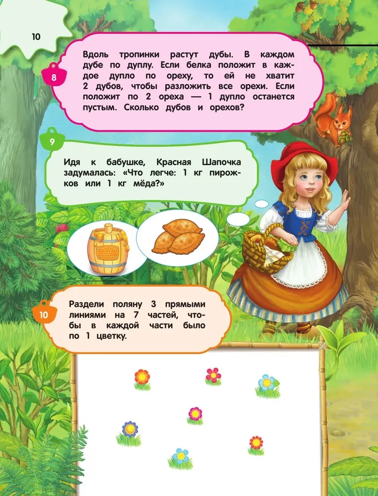 The Big Book of Logical Games and Puzzles: For Children Aged 7-10