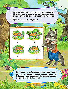 The Big Book of Logical Games and Puzzles: For Children Aged 7-10