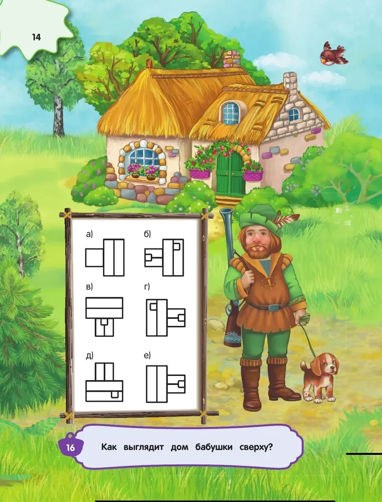 The Big Book of Logical Games and Puzzles: For Children Aged 7-10