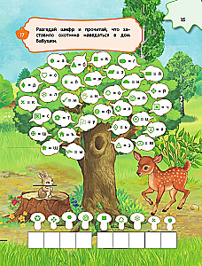 The Big Book of Logical Games and Puzzles: For Children Aged 7-10