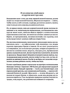 Tomorrow There Will Be Sex. What Will Change in Your Bed if You Stop Being Shy