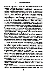 Der große Fürst Alexander Michailowitsch. Erinnerungen in Russland. Im Exil