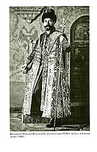 Wielki książę Aleksander Michajłowicz. Wspomnienia w Rosji. Na emigracji