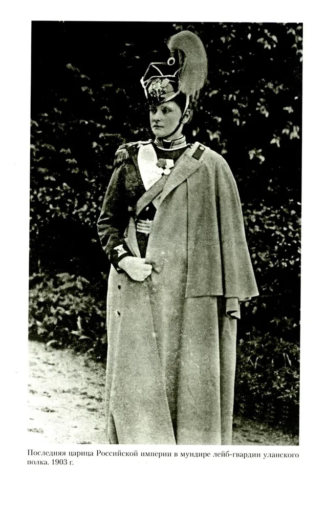 Wielki książę Aleksander Michajłowicz. Wspomnienia w Rosji. Na emigracji