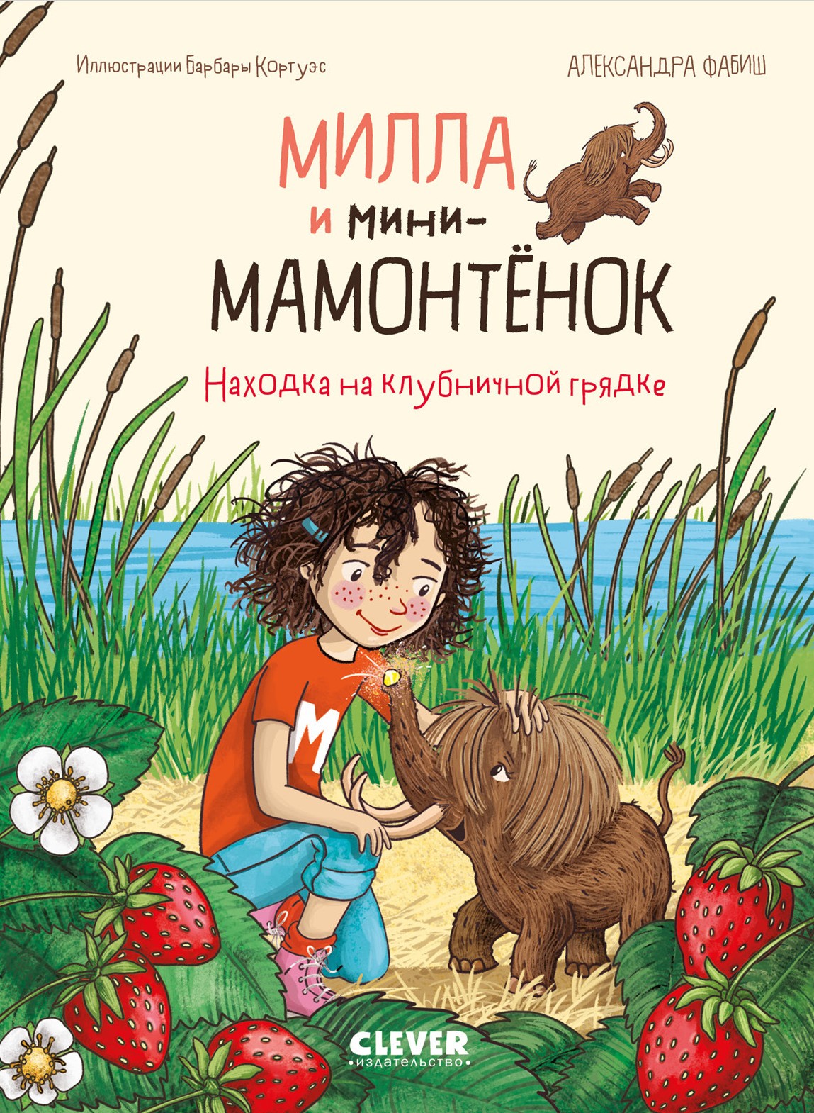 Milla and the Mini Mammoth. A Find on the Strawberry Bed