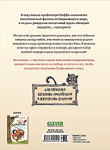 Milla un mini-mamontiņš. Atklājums zemeņu dobē