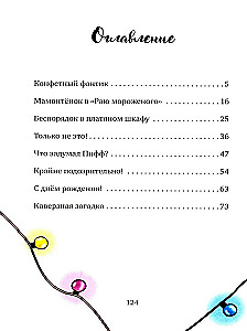 Milla un mini-mamontiņš. Atklājums zemeņu dobē