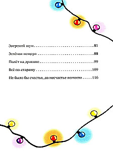 Milla un mini-mamontiņš. Atklājums zemeņu dobē