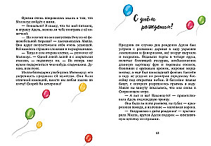 Milla un mini-mamontiņš. Atklājums zemeņu dobē