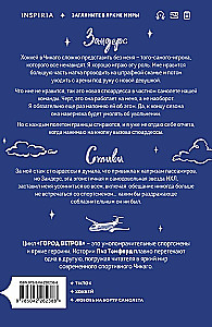 Mile Above the Ground