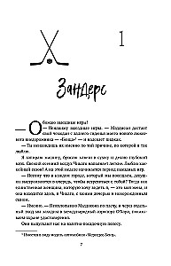 Mile Above the Ground