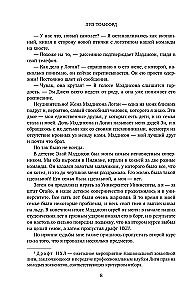 Mile Above the Ground