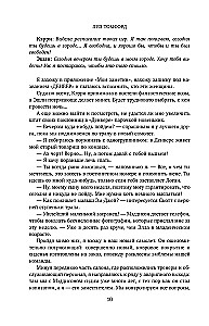 Mile Above the Ground