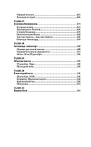 The Tragedy of Sergey Yesenin. A Psychologist's Perspective