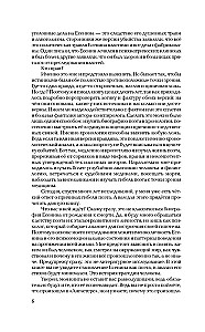 The Tragedy of Sergey Yesenin. A Psychologist's Perspective
