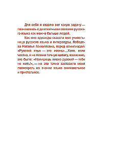 Dialektyka. Słowa, o których nigdy nie słyszałeś