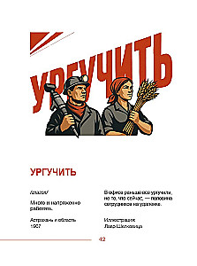 Dialektyka. Słowa, o których nigdy nie słyszałeś