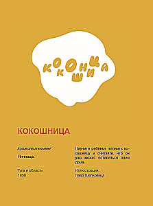 Dialektyka. Słowa, o których nigdy nie słyszałeś