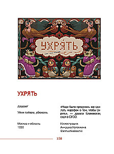 Dialektyka. Słowa, o których nigdy nie słyszałeś